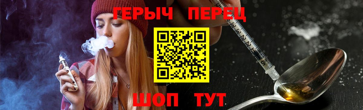 ГЕРОИН афганец Кировск