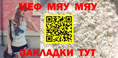 прущие крисы Тверь