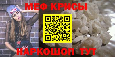 скорость Татарск
